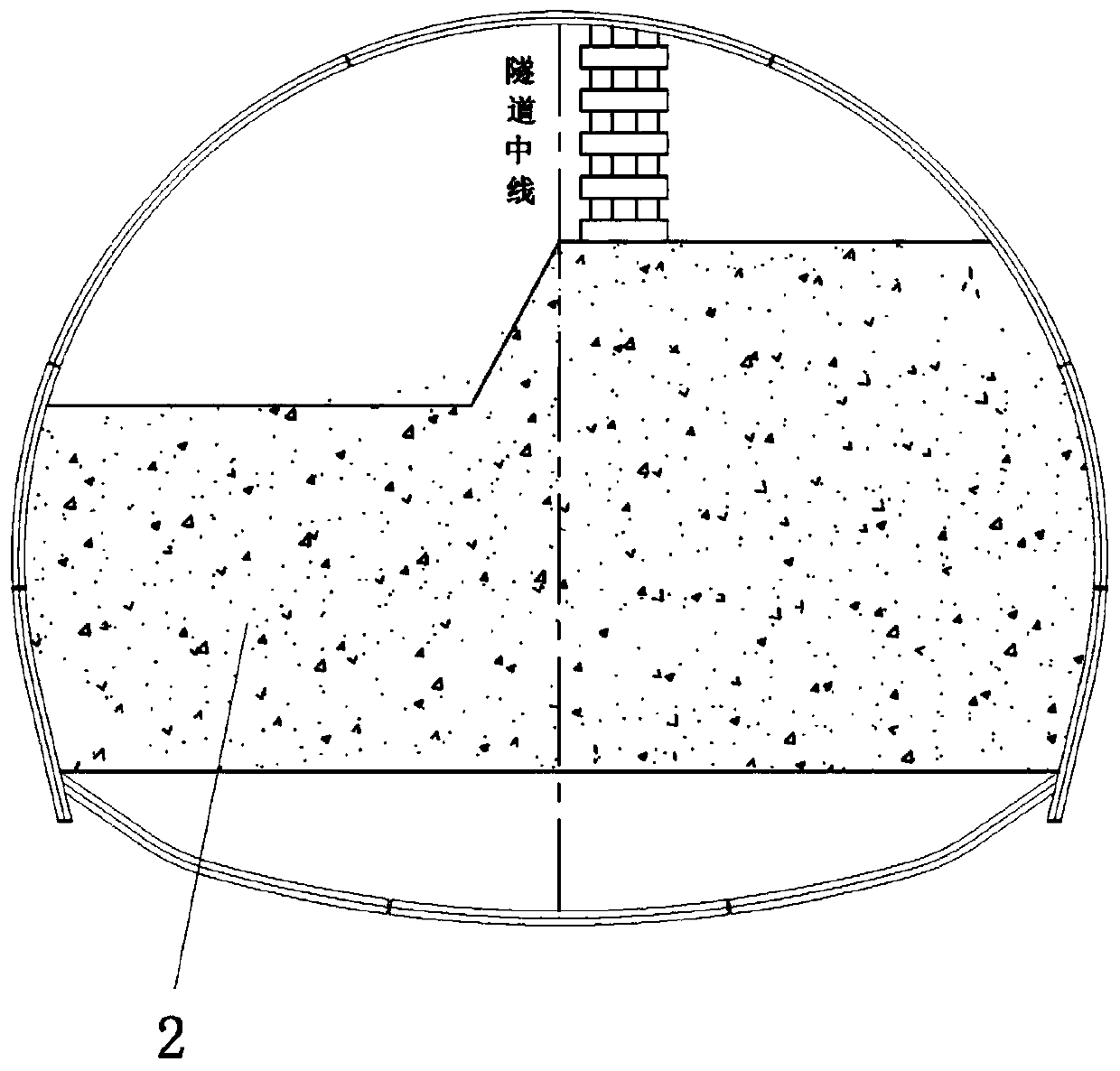 Construction method for advance grouting and supporting for tunnel partial collapse