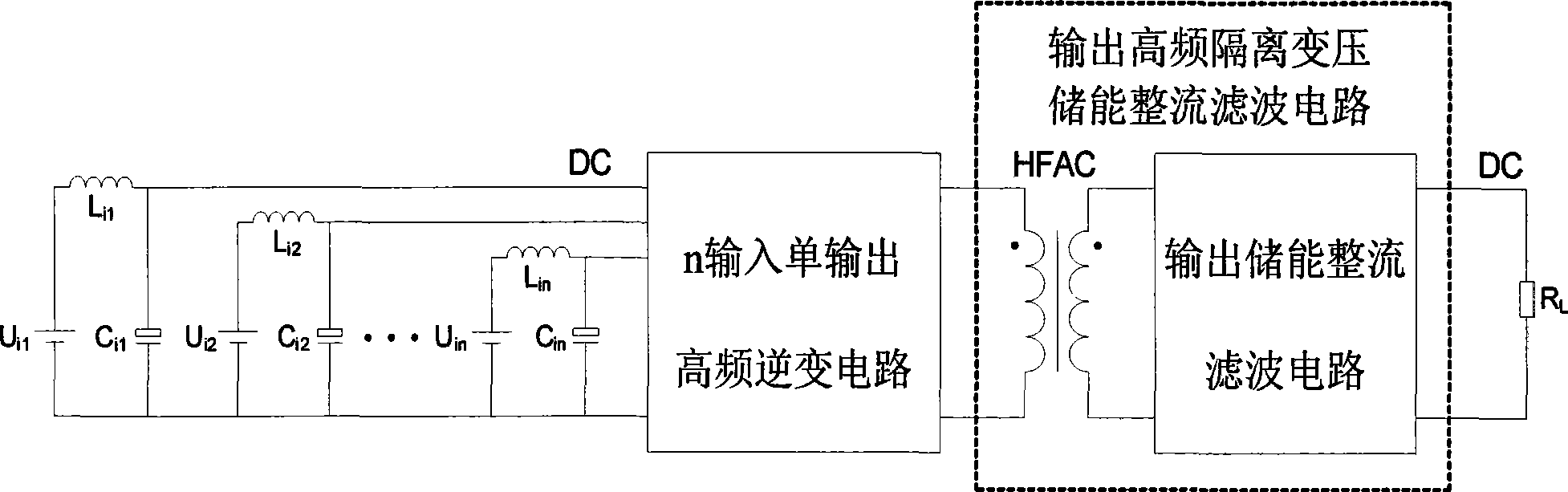 Single-isolation combination pressure increase and reduction type multi-input direct current converter