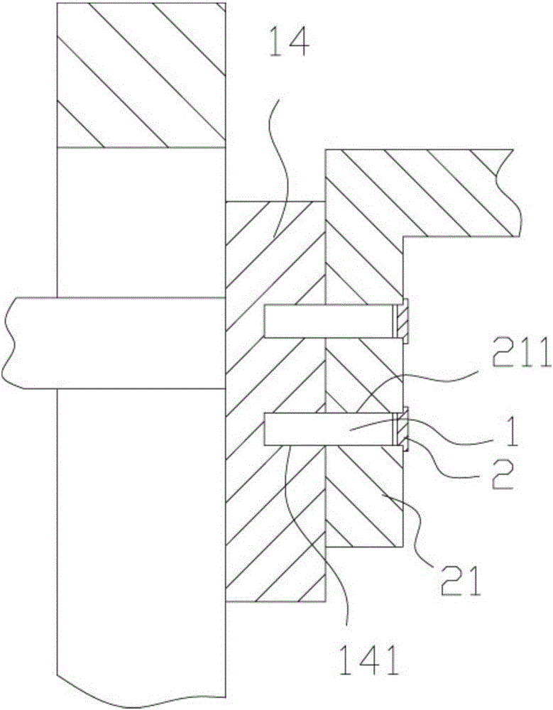 Plastic punching frame