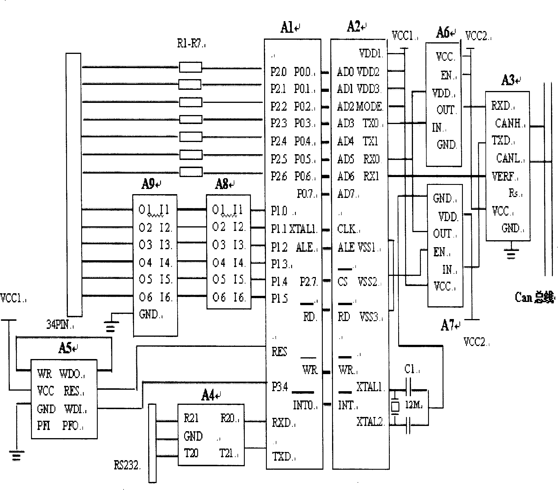 Charging control cabinet based on on-site bus