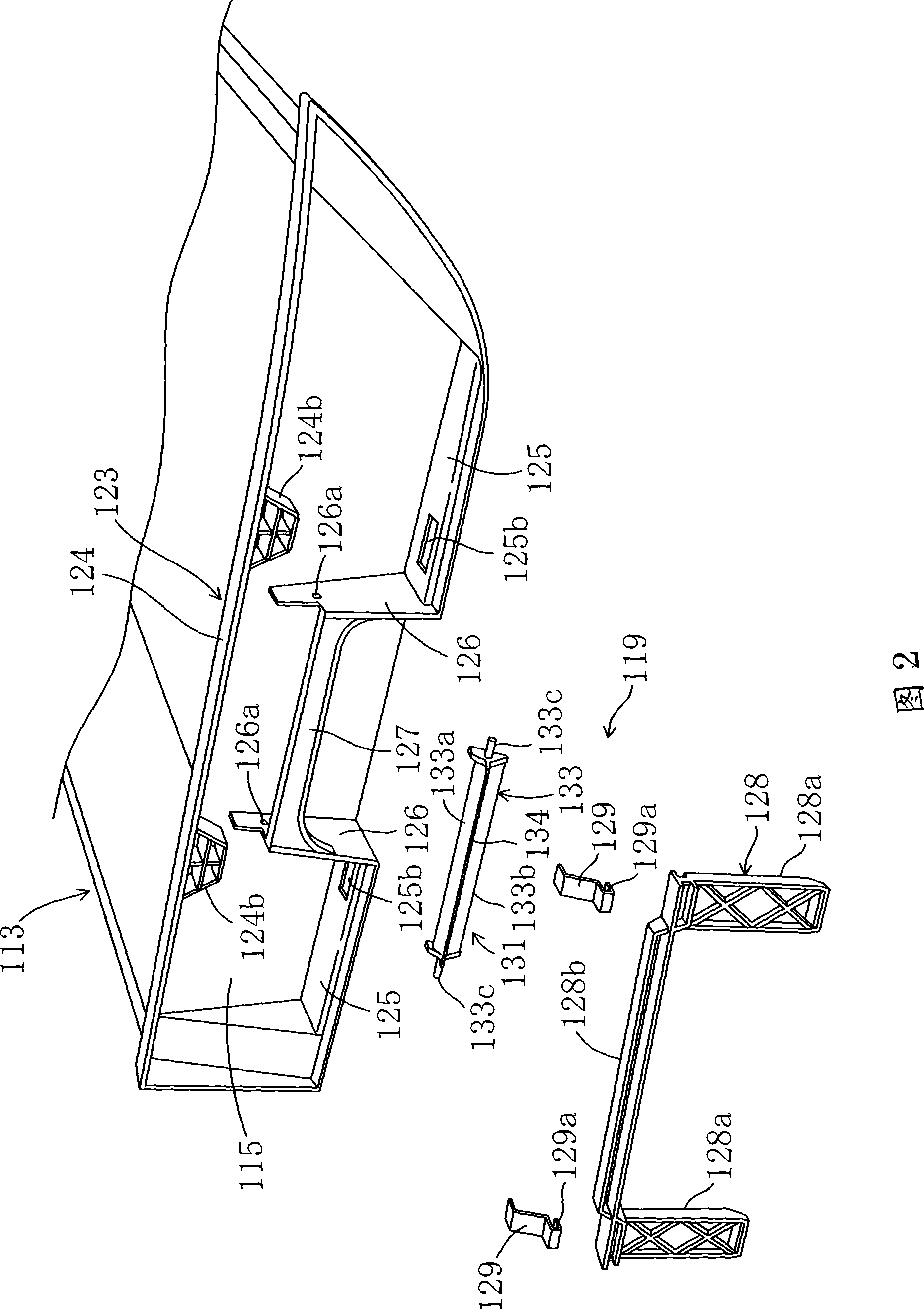 Locking device for object putting box