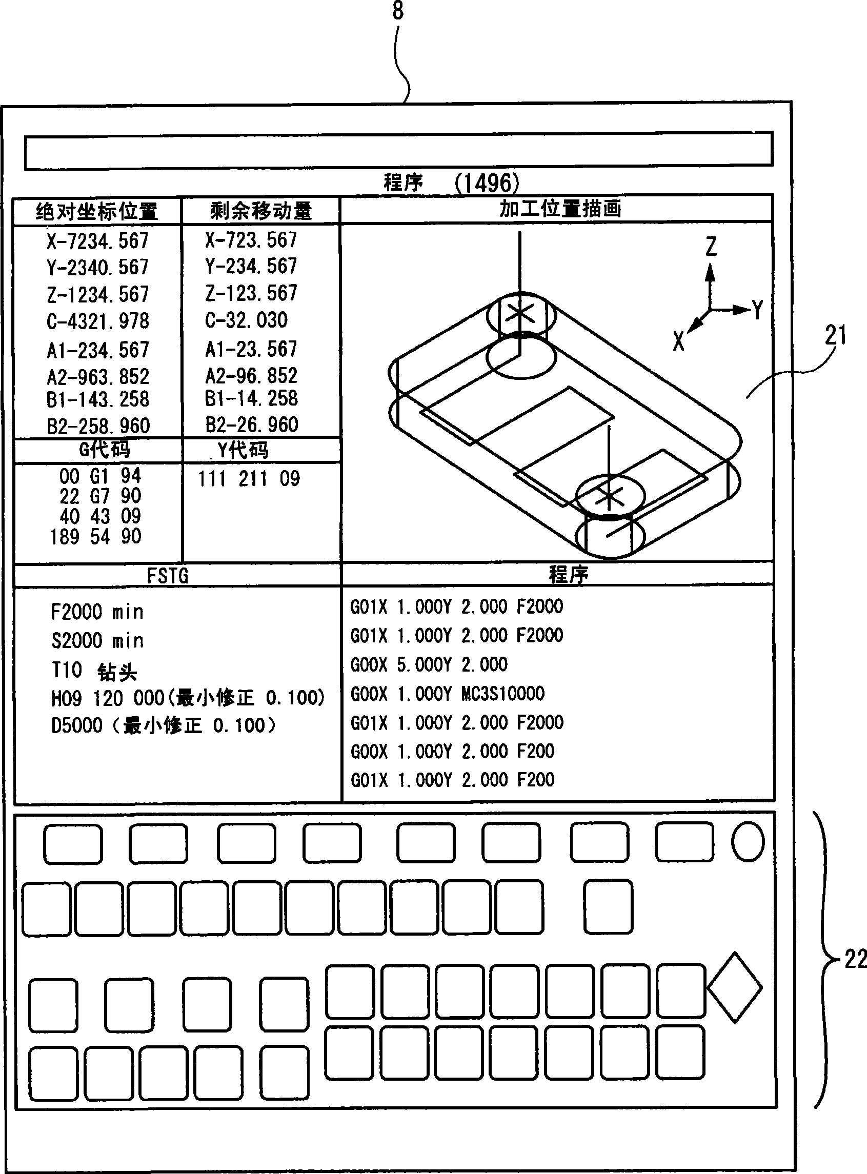 Numeric control apparatus