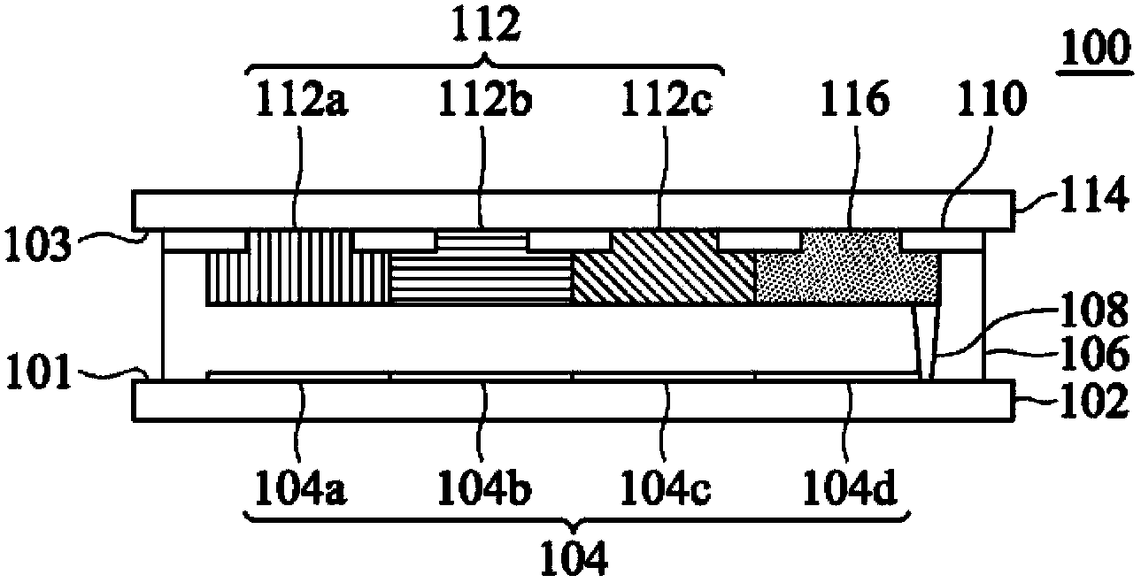 Organic light-emitting device and image display system containing organic light-emitting device