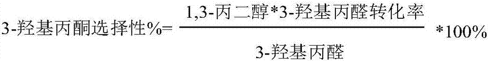 Method used for co-production of 1,3-propanediol and 1,2-propanediol via hydrogenation of 3-hydroxypropionaldehyde aqueous solution