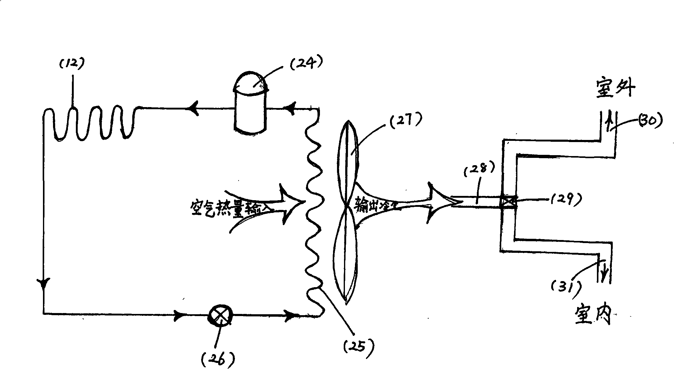 Hot water system of air-source heat pump hot well tub