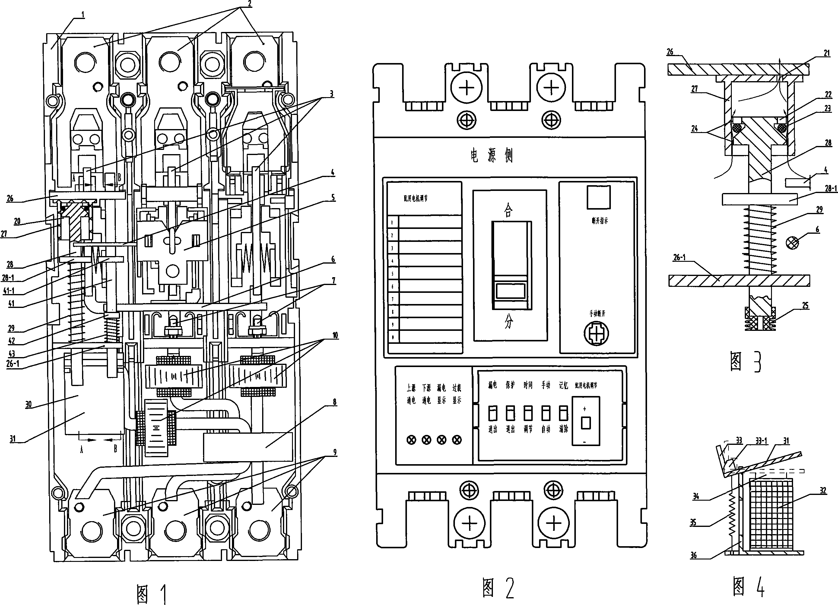 Plastic-shell electromechanical integrated three-phase AC motor protector with energy storage and impact device