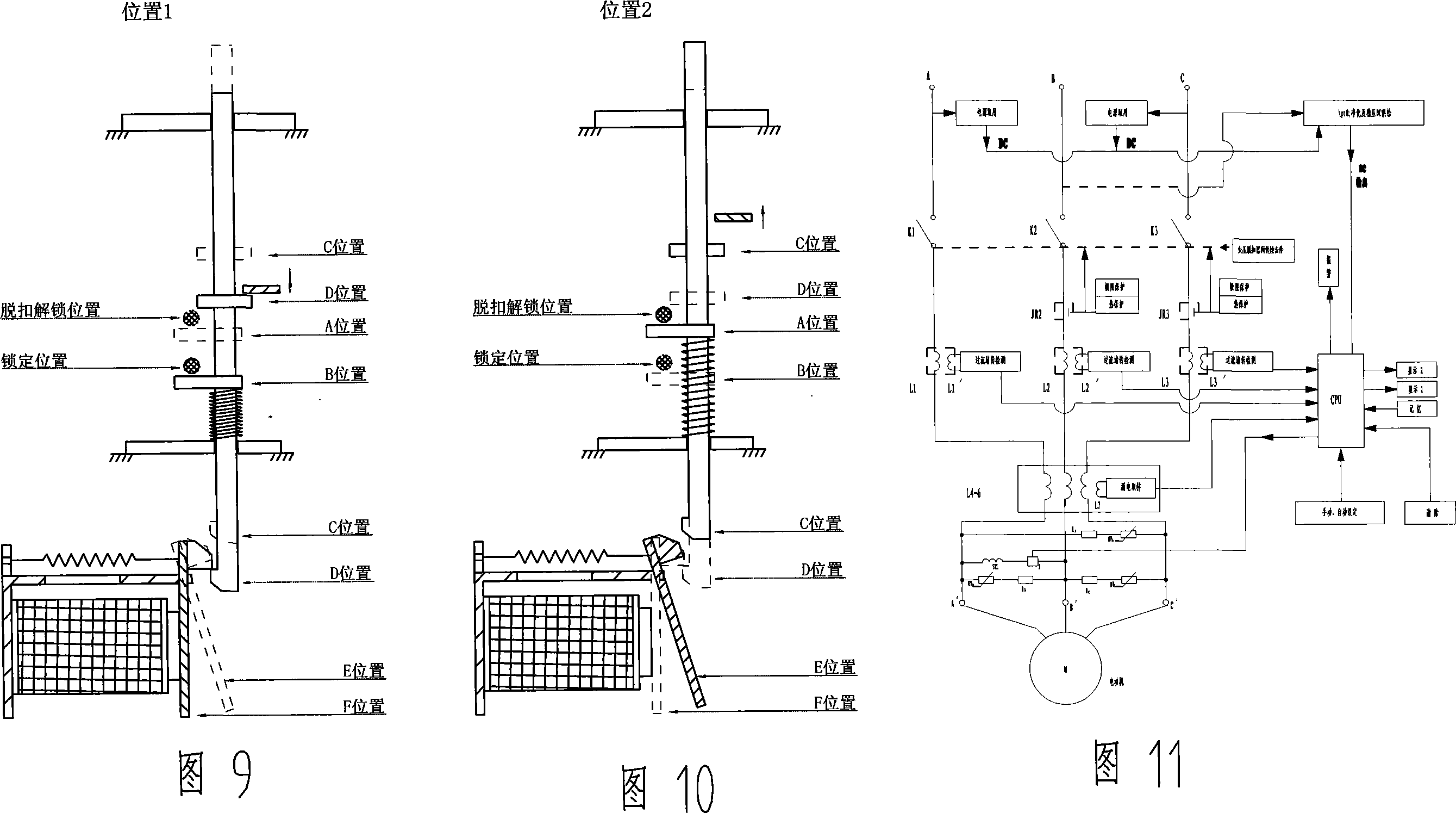 Plastic-shell electromechanical integrated three-phase AC motor protector with energy storage and impact device