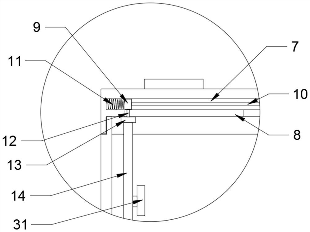 External power supply protection device for electronic engineering