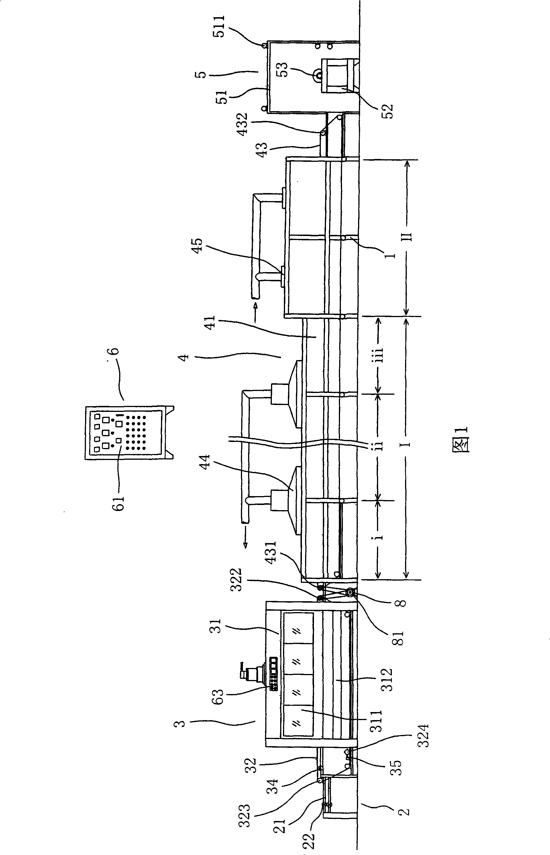 Swinging automatically spraying and drying machine