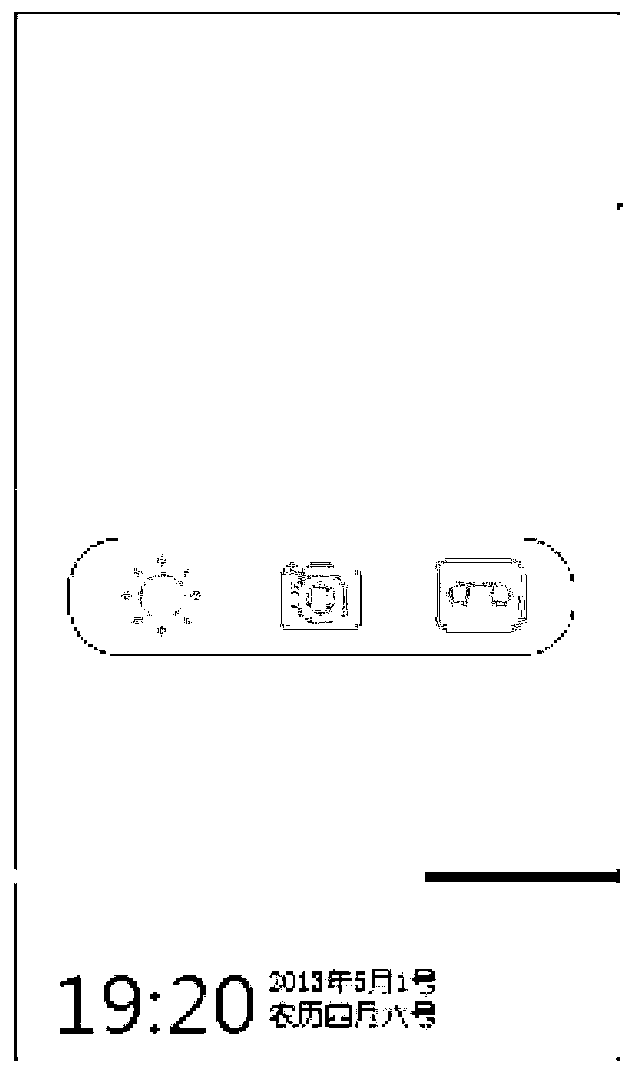 Method and terminal for controlling lock screen interface