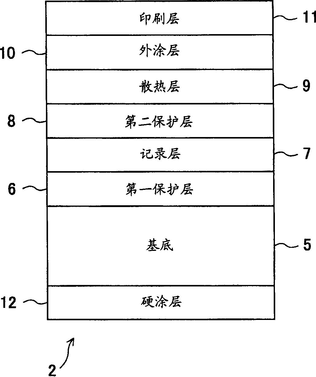 Recording apparatus and recording method