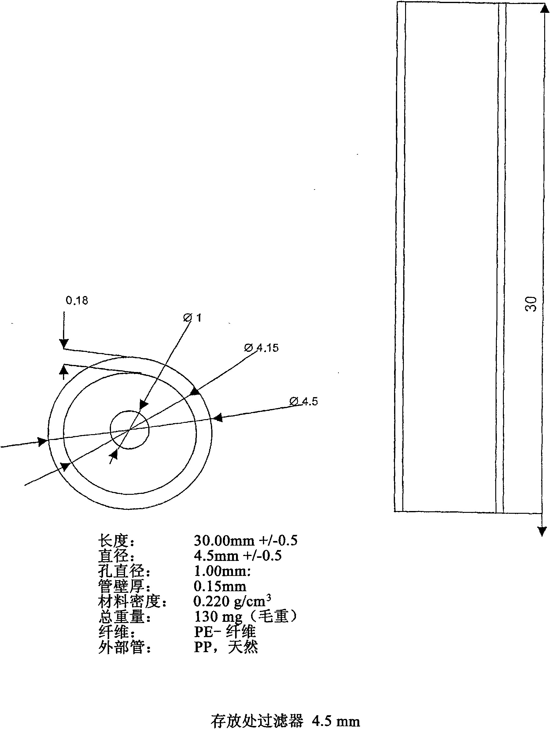 Smokeless cigarette and method for the production thereof