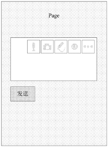 Multimedia input method, device and system based on mobile terminal