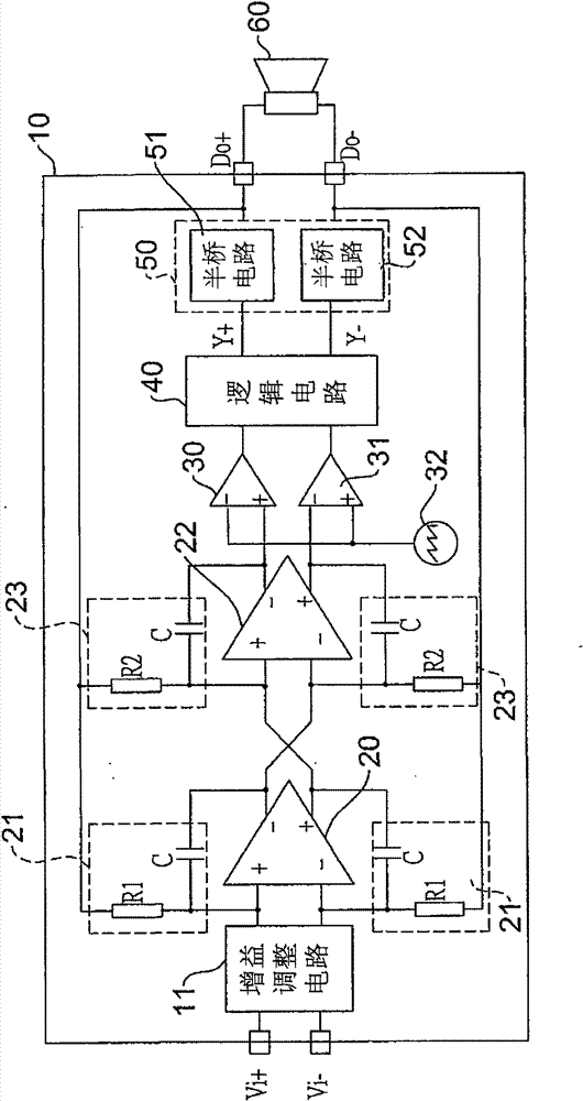 D type amplifier with second-order noise filtering circuit