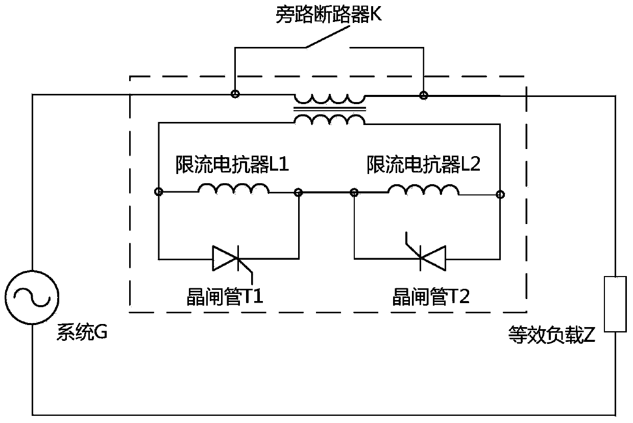 A Thyristor-Based Solid State Fault Current Limiter