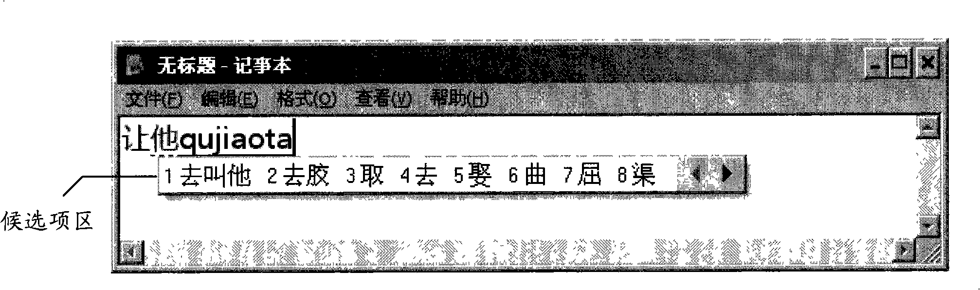 Input method interface display method and device