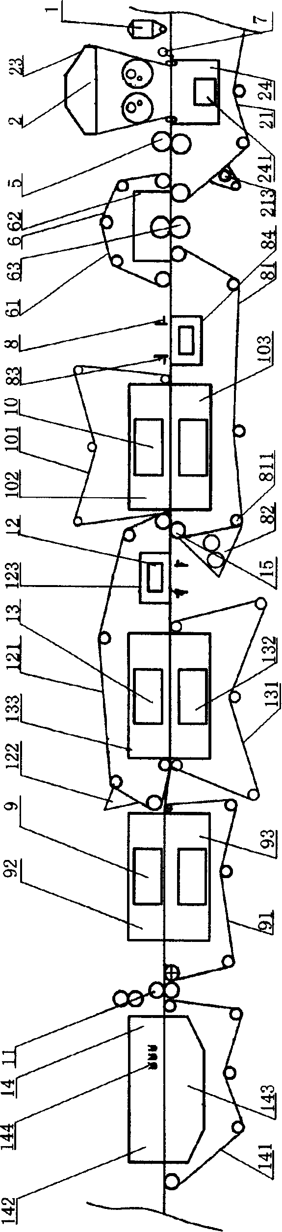 Air current method forming net dry method paper machine