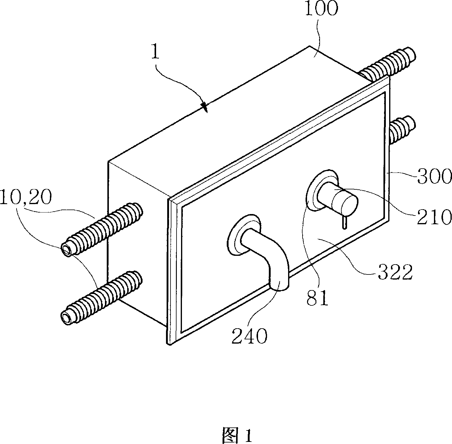 Built-in wall water service box