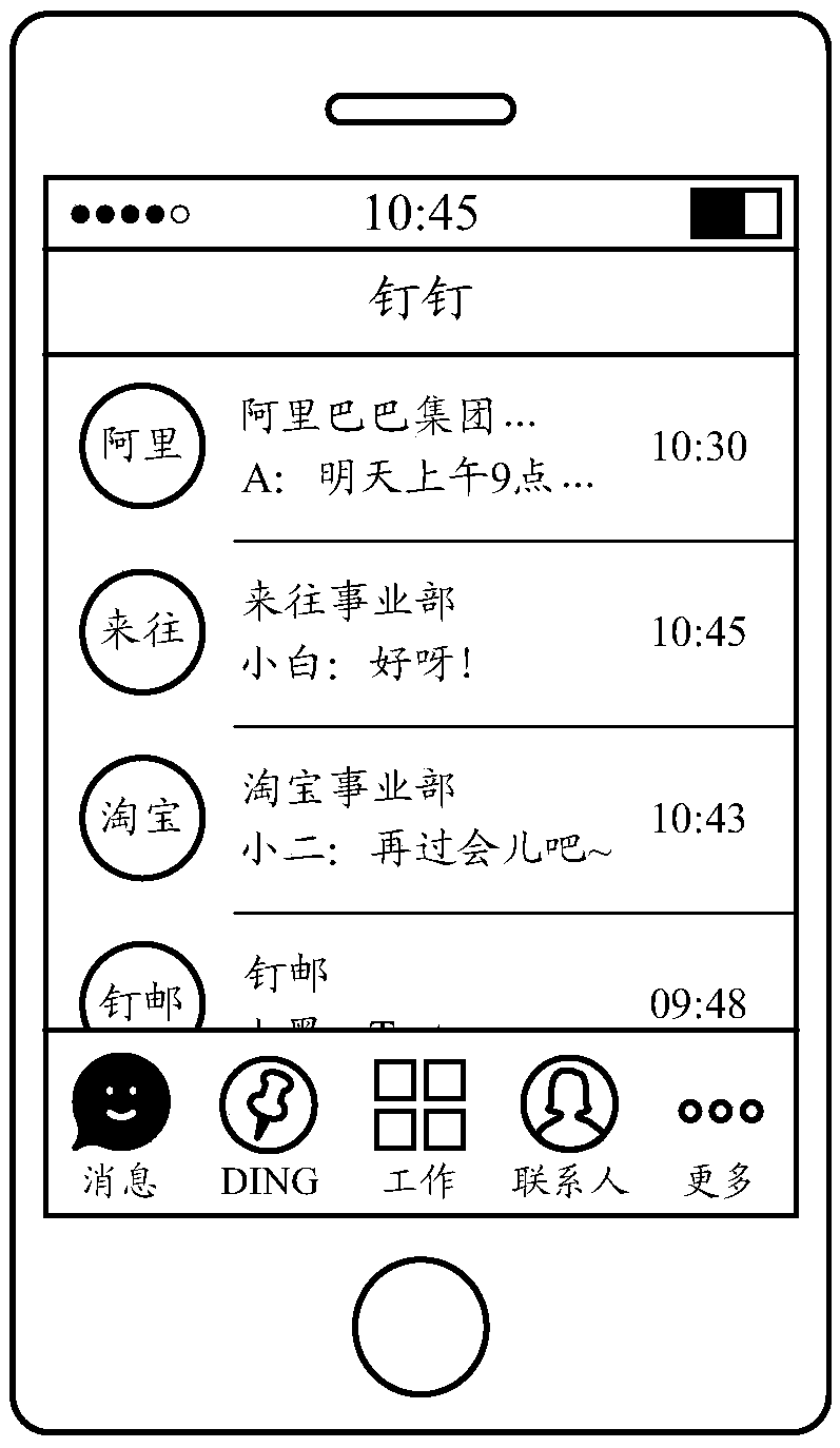 Information display method and device