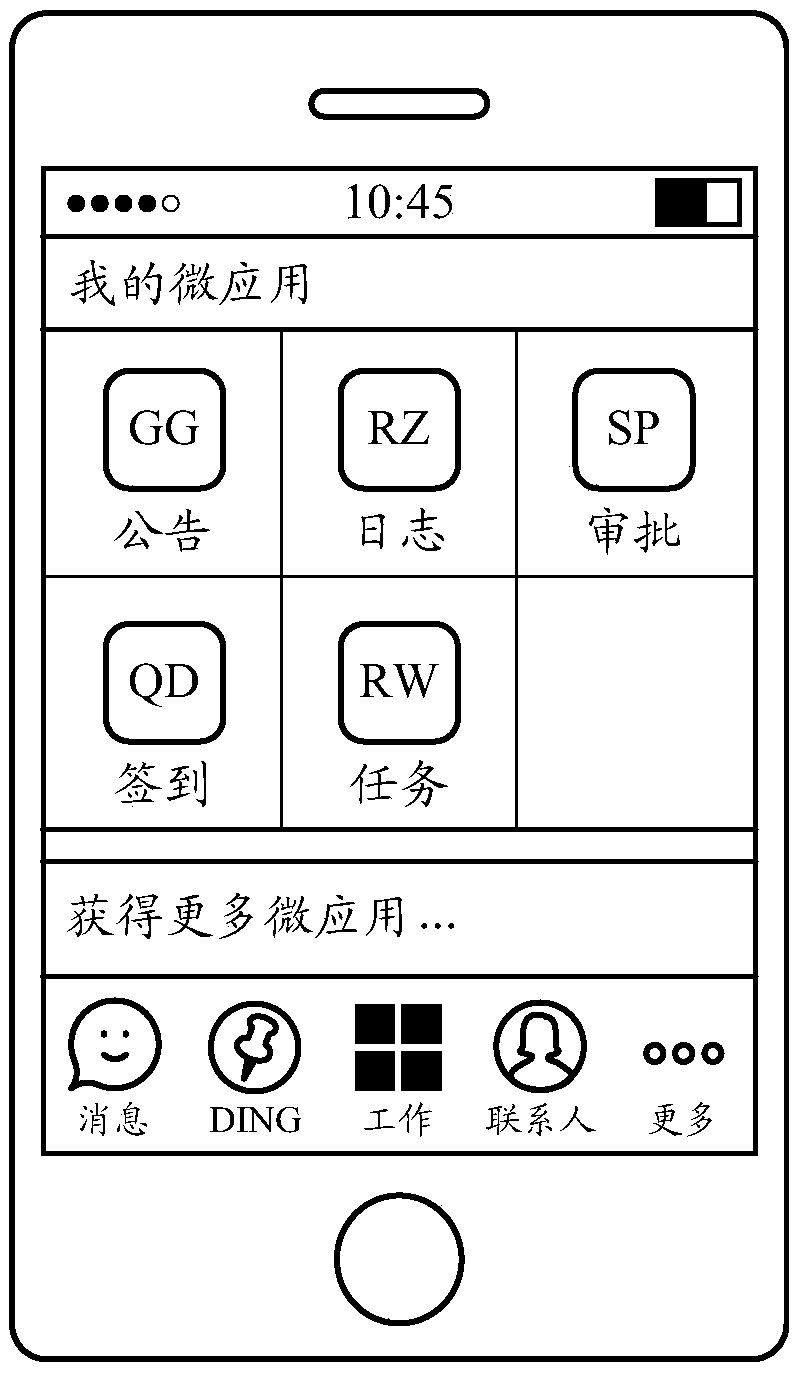 Information display method and device