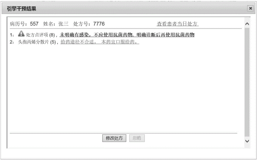 Medication information processing method based on warning information