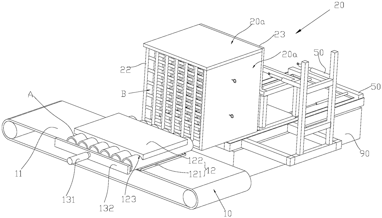 Transfer mechanism