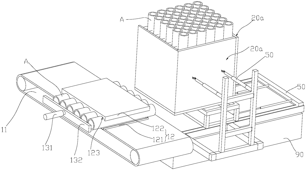 Transfer mechanism