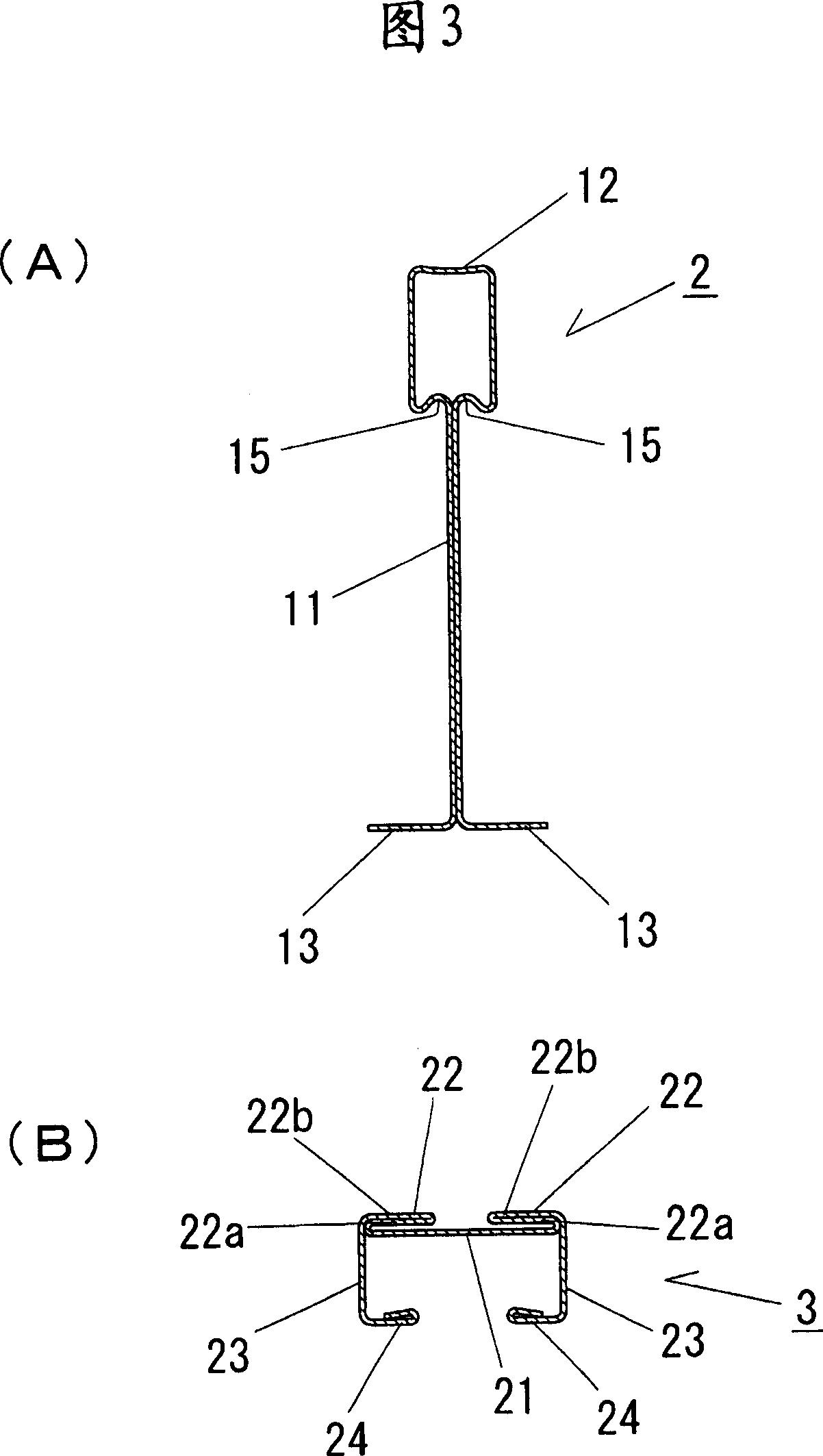 Long size element for suspending ceiling