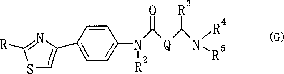 Amide derivative