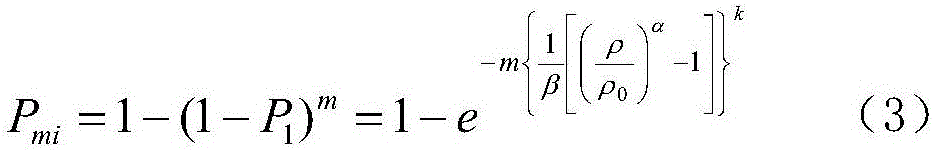 Method for evaluating pollution flashover risk of insulator of power transmission line