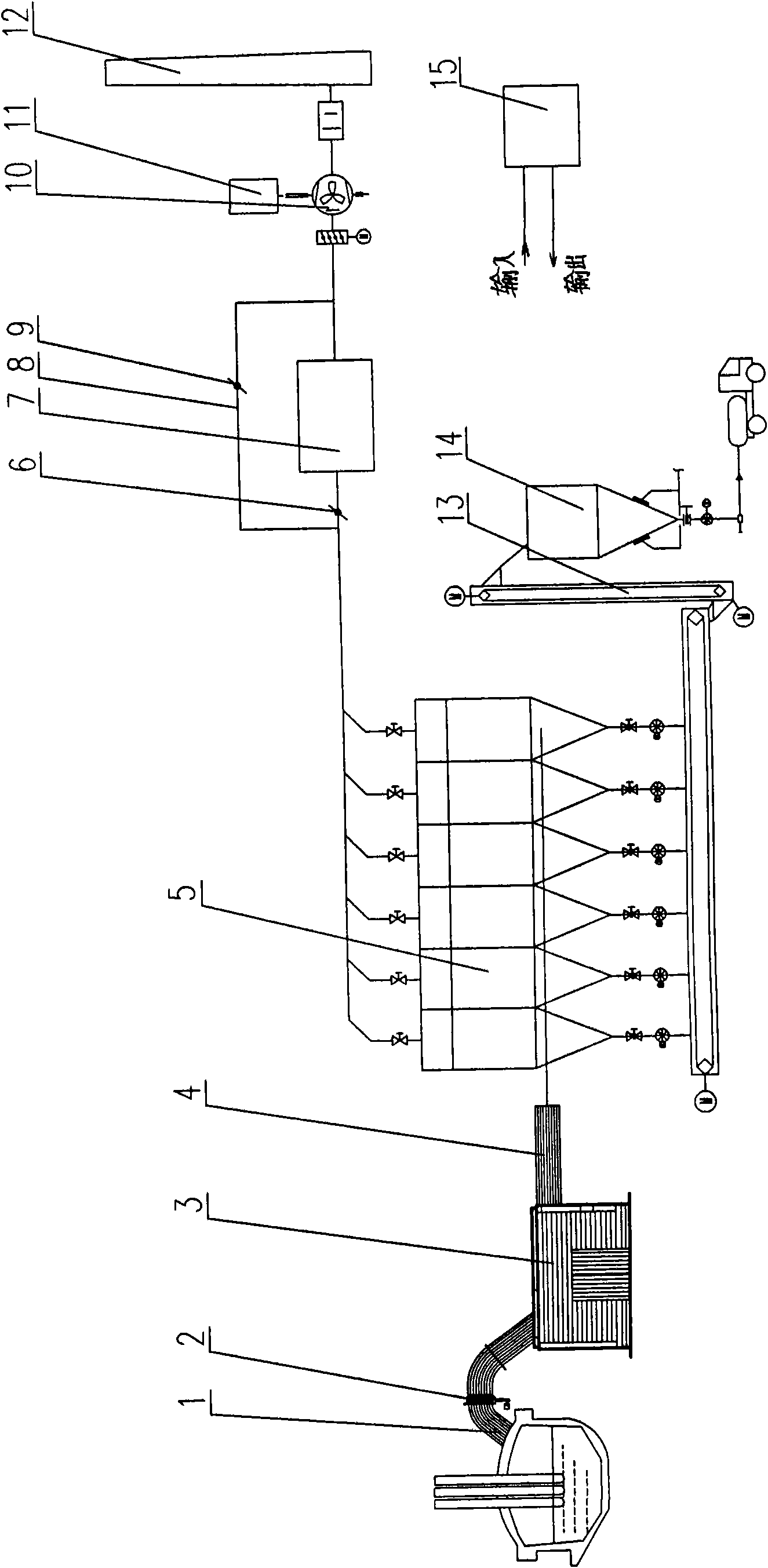 First flue gas dust removal and waste heat recovery system for electric stove