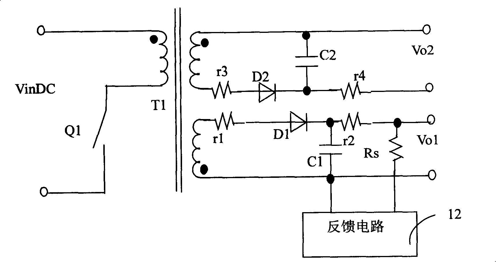 Multi-path output power supply