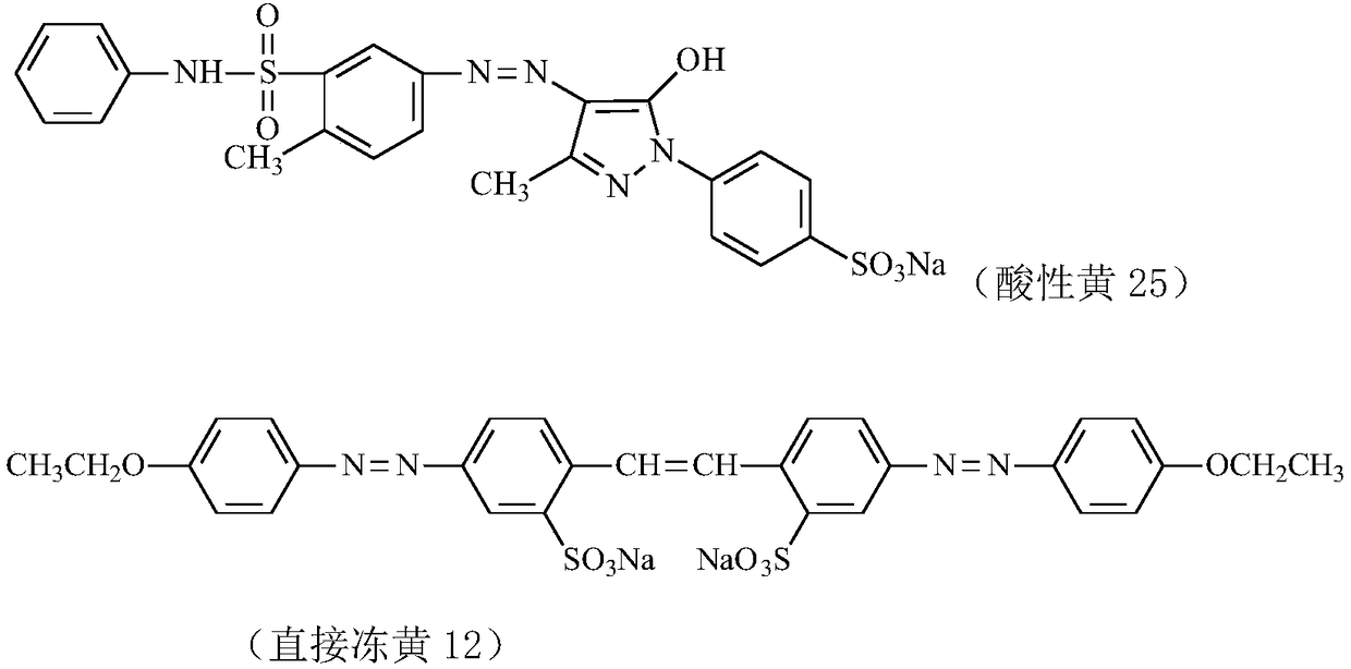 Isaria fumosorosea water dispersible granule and preparation method thereof