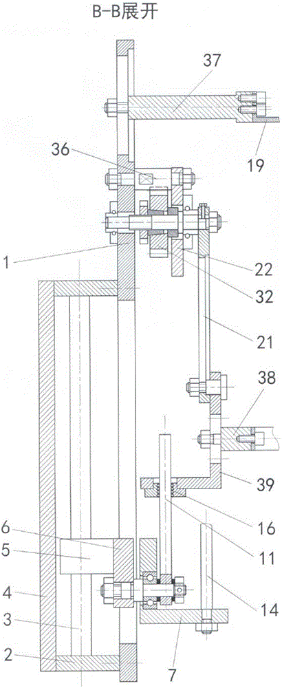 Finger deflection and transposition dual-drive crank slider parallel mechanism palm type mechanical hand