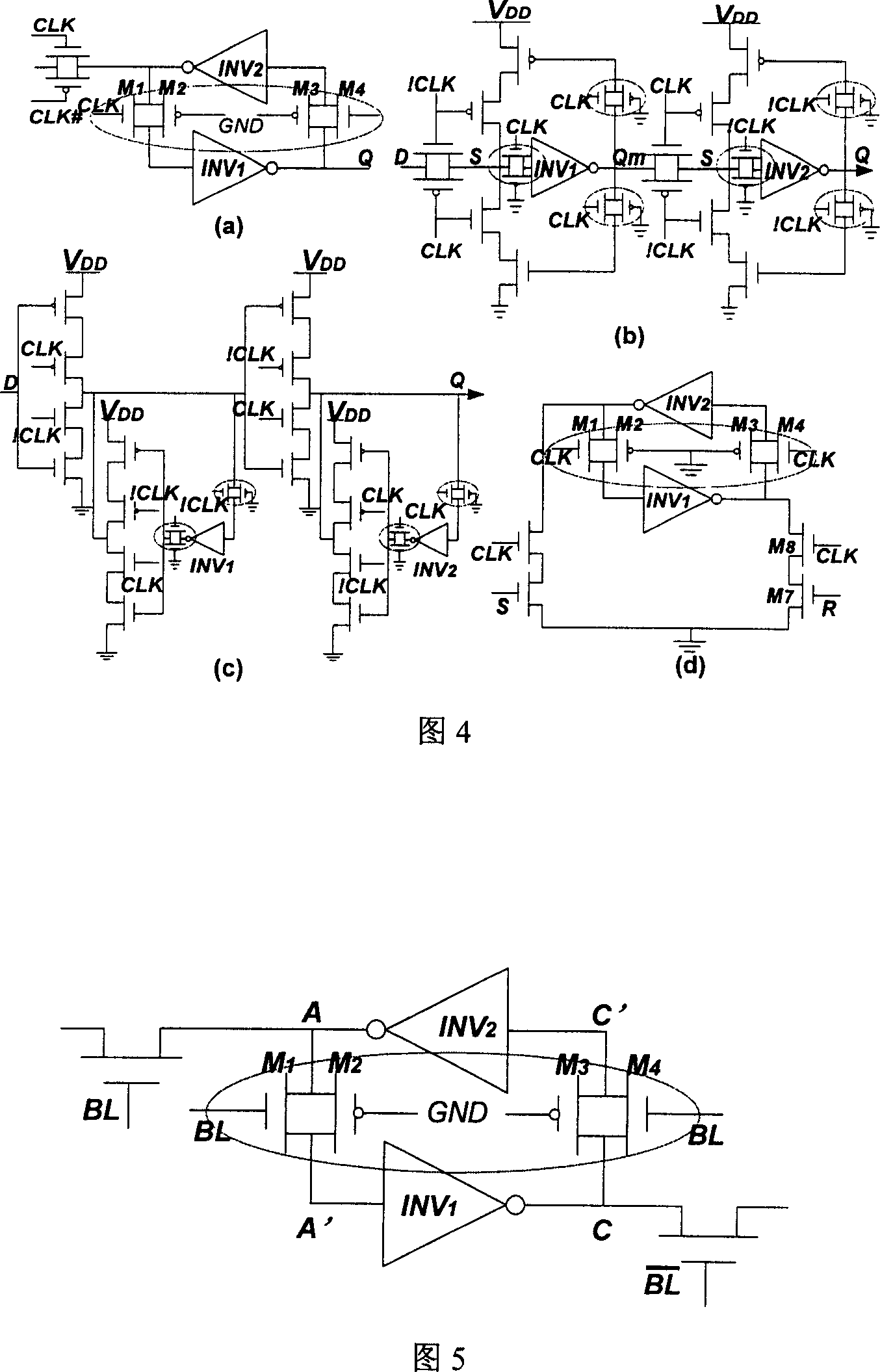 'Soft error' suppress circuit based on isolate method