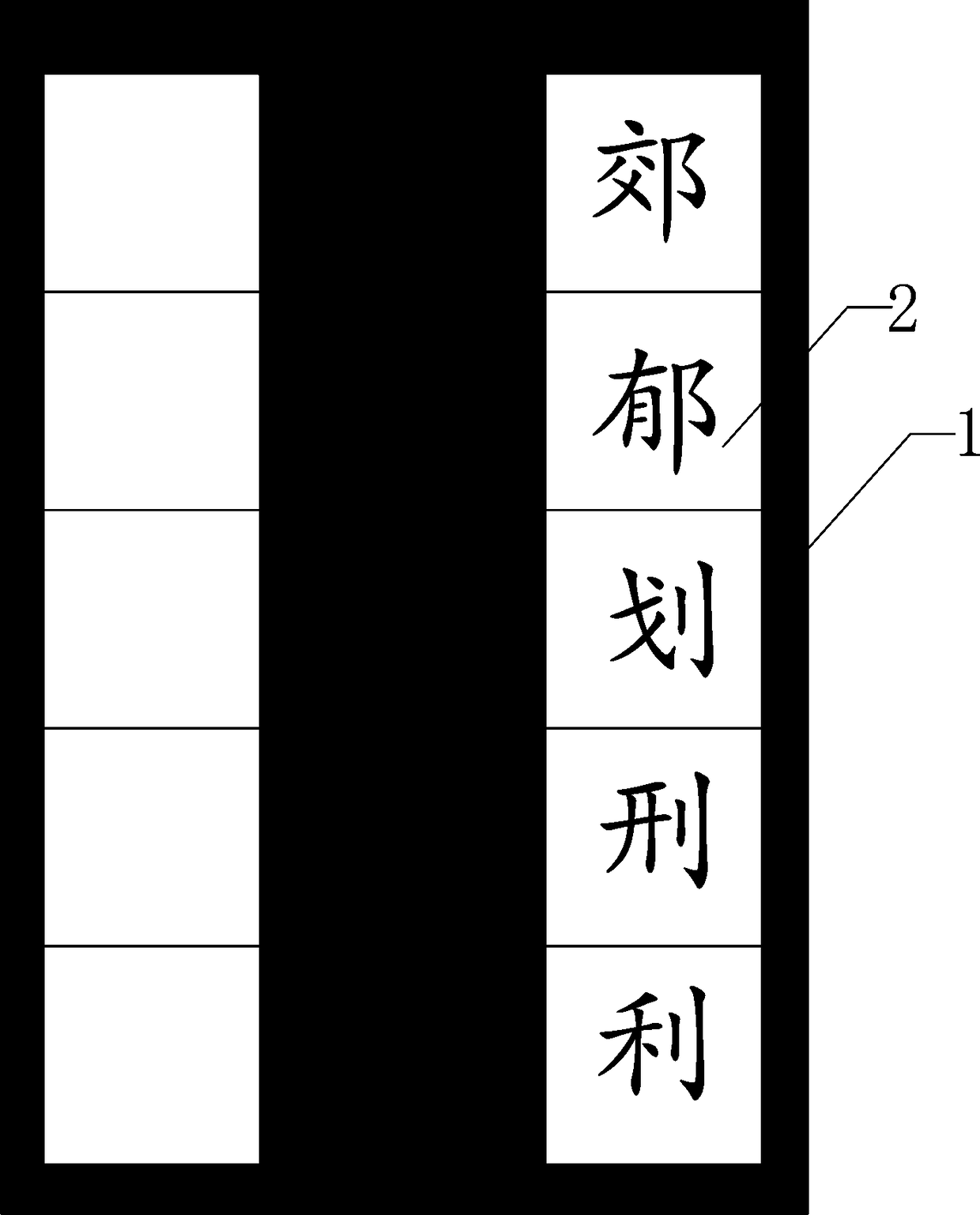 Transparent card for writing and writing operation method