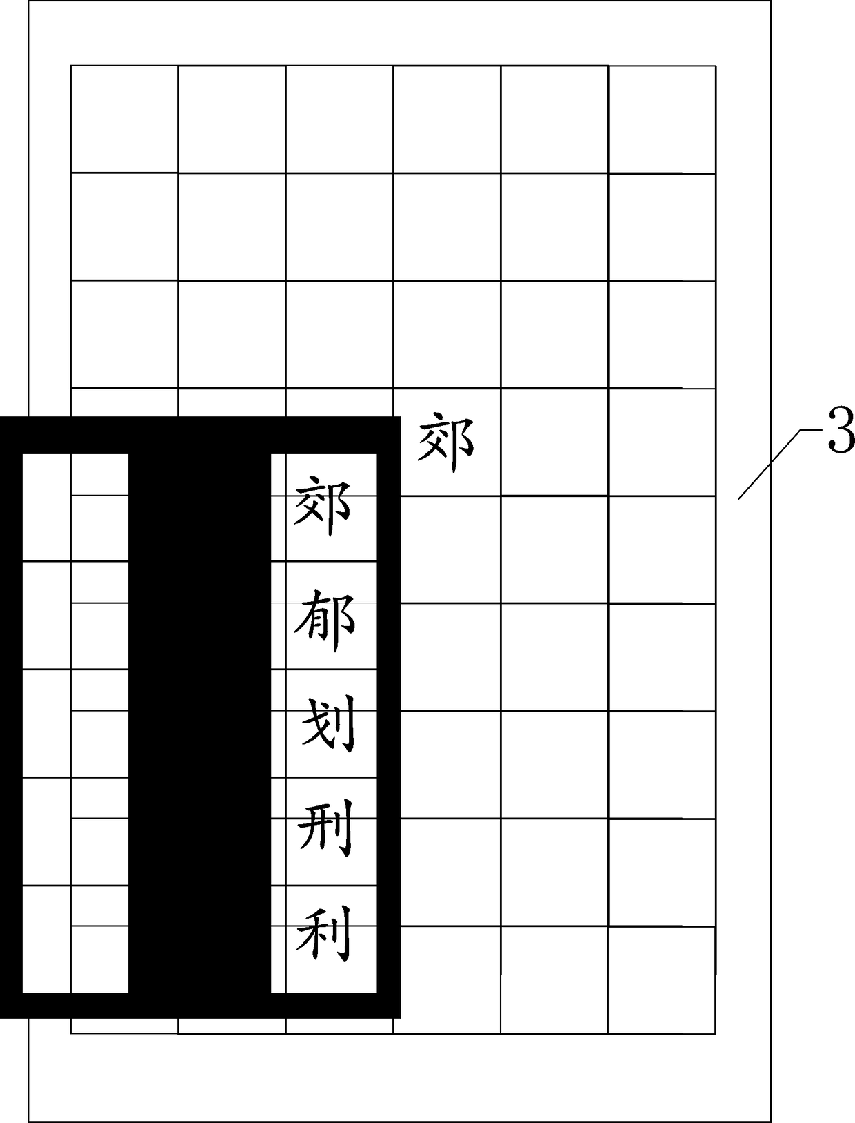 Transparent card for writing and writing operation method