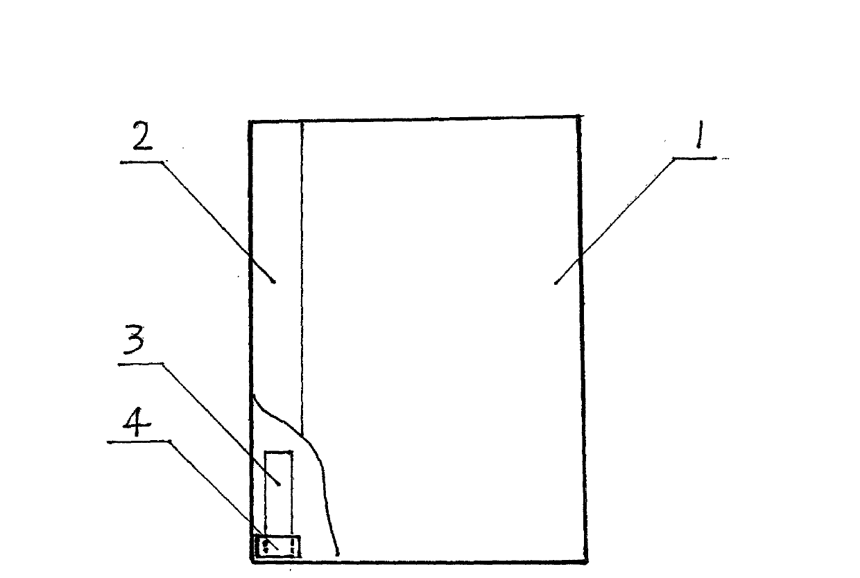 Interactive electronic book