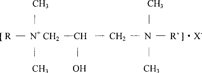 Sludge compound biocide