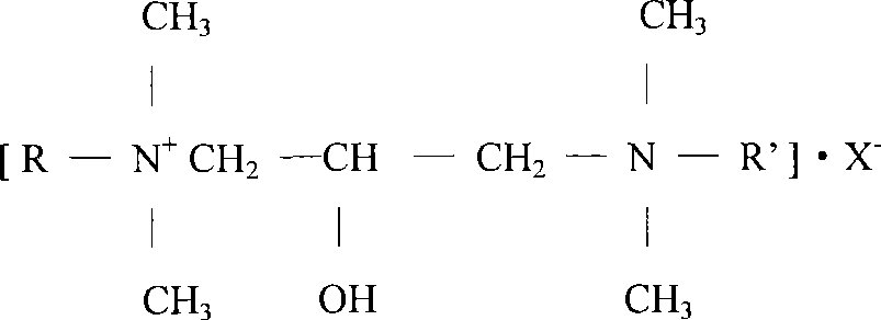 Sludge compound biocide