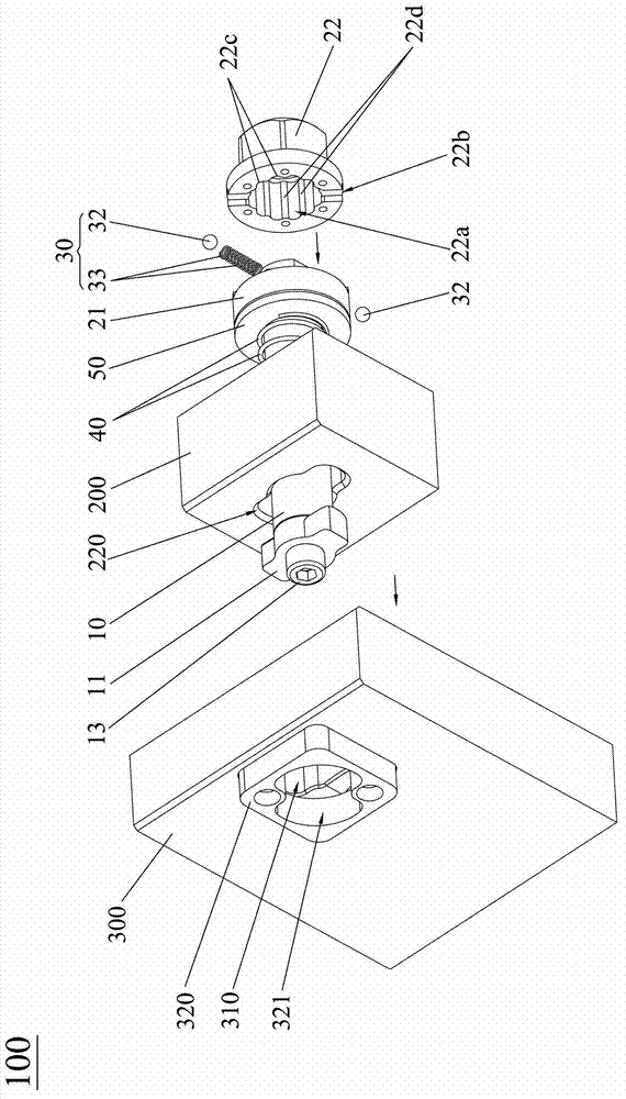 Fastening device applicable to remote-control maintenance