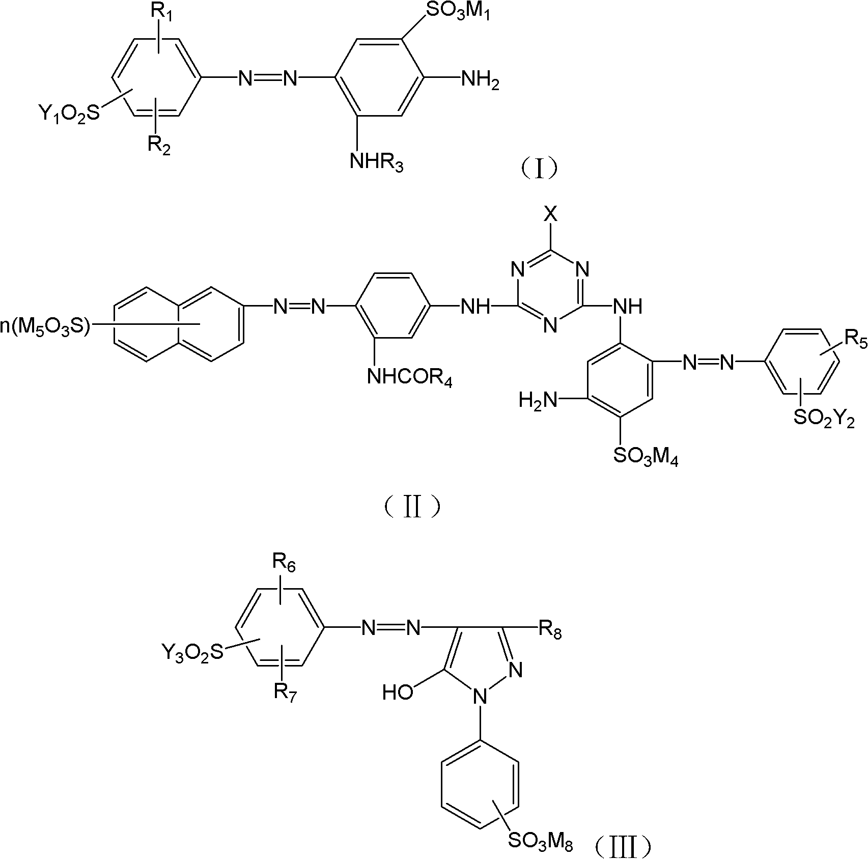 Active yellow dye composition