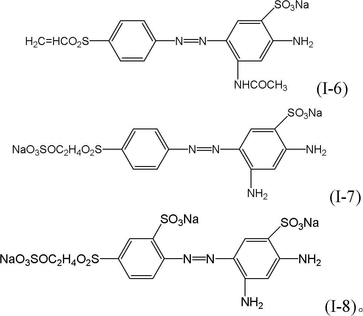 Active yellow dye composition