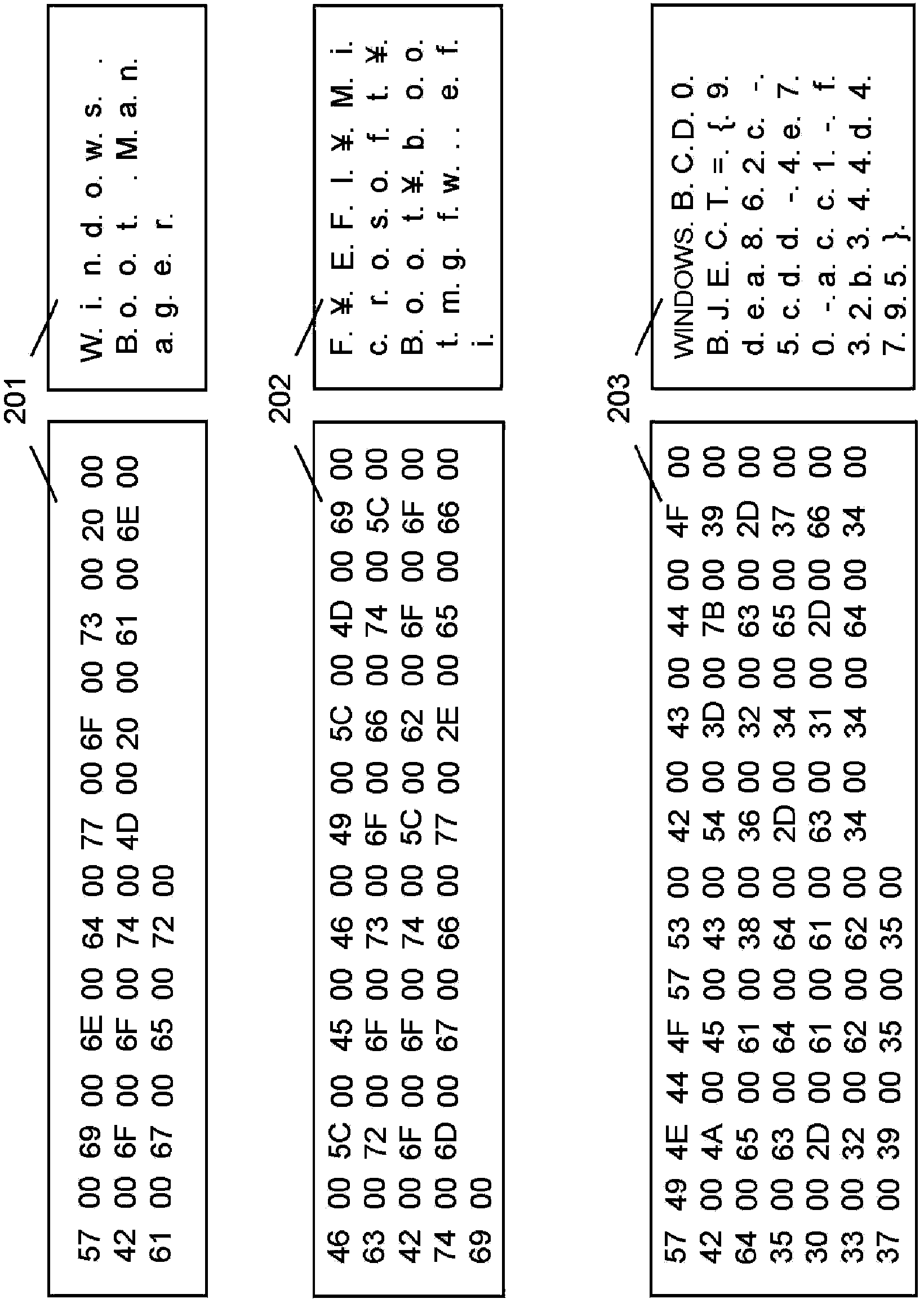 Information processing device and method for controlling information processing device