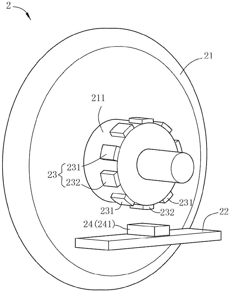 Movement device with vibratory sensation generating function