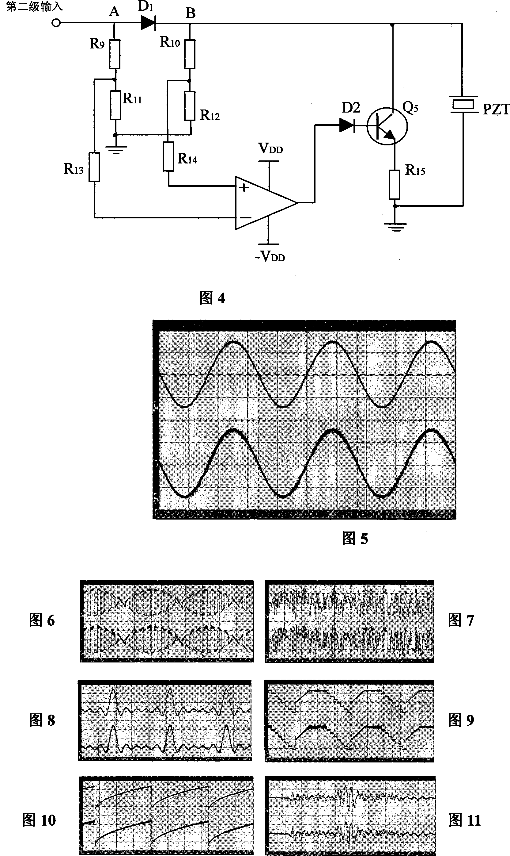 Piezoelectric ceramic driving circuit used for optical fiber stress adjustment