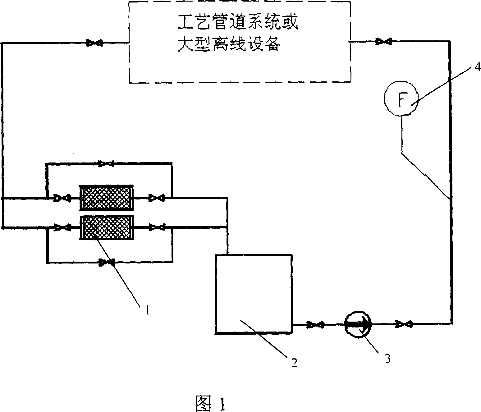 Pollutant removing process and pollutant removing agent for radioactive pollution metal