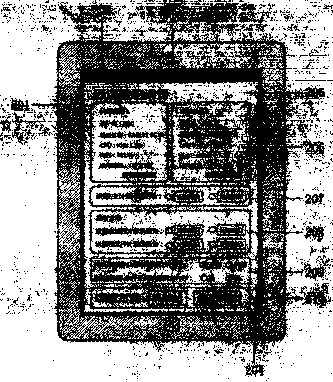 Integrated tablet computer and components thereof