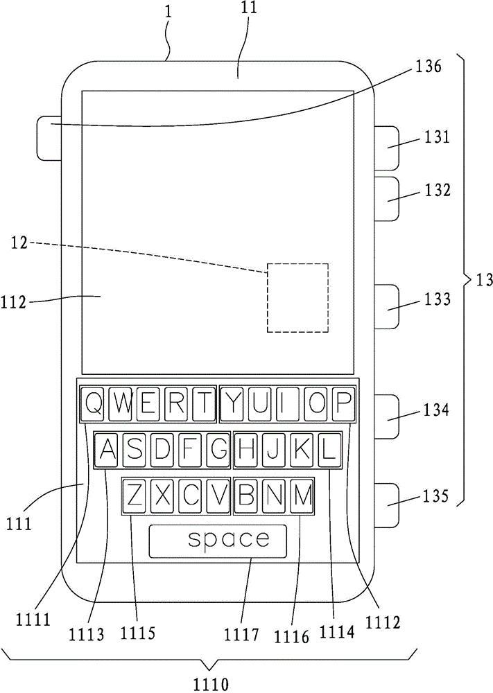 Chord input method of handheld device combining virtual interface with physical keys and handheld device