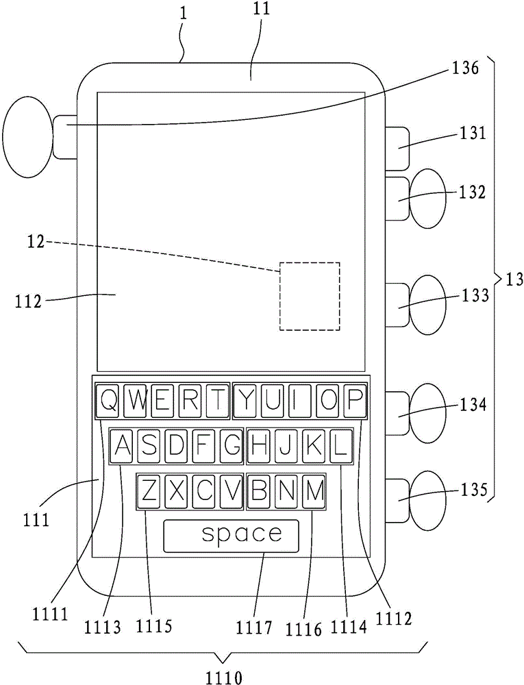 Chord input method of handheld device combining virtual interface with physical keys and handheld device